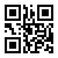 QR-Code zur Seite https://www.isbn.de/9783863127299
