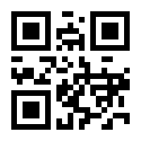 QR-Code zur Seite https://www.isbn.de/9783863127817