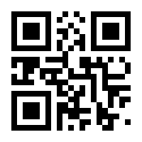 QR-Code zur Seite https://www.isbn.de/9783863127961