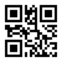QR-Code zur Buchseite 9783863128005