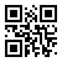 QR-Code zur Seite https://www.isbn.de/9783863128609