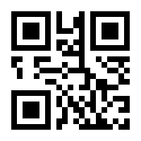 QR-Code zur Seite https://www.isbn.de/9783863130121