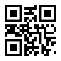 QR-Code zur Seite https://www.isbn.de/9783863131104