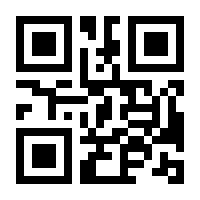 QR-Code zur Seite https://www.isbn.de/9783863131524