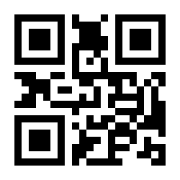 QR-Code zur Seite https://www.isbn.de/9783863134990