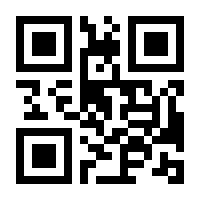 QR-Code zur Seite https://www.isbn.de/9783863147310