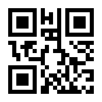 QR-Code zur Seite https://www.isbn.de/9783863160333