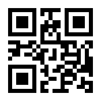 QR-Code zur Seite https://www.isbn.de/9783863160371