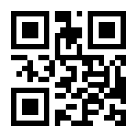 QR-Code zur Seite https://www.isbn.de/9783863163112