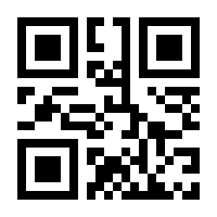 QR-Code zur Seite https://www.isbn.de/9783863163341