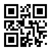 QR-Code zur Seite https://www.isbn.de/9783863163686