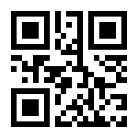 QR-Code zur Seite https://www.isbn.de/9783863163914