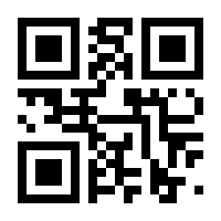 QR-Code zur Seite https://www.isbn.de/9783863163938