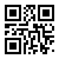 QR-Code zur Buchseite 9783863164331