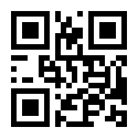 QR-Code zur Seite https://www.isbn.de/9783863164812