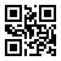 QR-Code zur Seite https://www.isbn.de/9783863165017