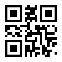 QR-Code zur Seite https://www.isbn.de/9783863170462