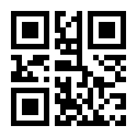 QR-Code zur Seite https://www.isbn.de/9783863170707