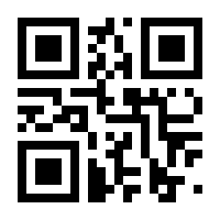 QR-Code zur Seite https://www.isbn.de/9783863182250