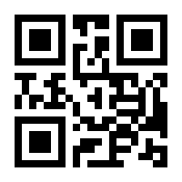 QR-Code zur Seite https://www.isbn.de/9783863190248