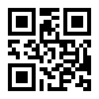 QR-Code zur Buchseite 9783863200633