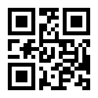 QR-Code zur Seite https://www.isbn.de/9783863210229