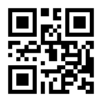 QR-Code zur Buchseite 9783863211561