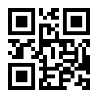 QR-Code zur Seite https://www.isbn.de/9783863212322