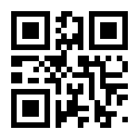 QR-Code zur Seite https://www.isbn.de/9783863216412