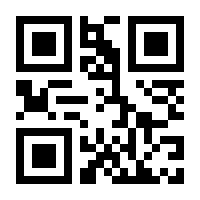 QR-Code zur Seite https://www.isbn.de/9783863263089