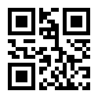 QR-Code zur Seite https://www.isbn.de/9783863263133