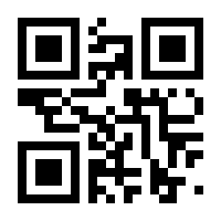 QR-Code zur Seite https://www.isbn.de/9783863265366