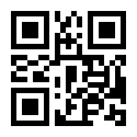 QR-Code zur Seite https://www.isbn.de/9783863267377