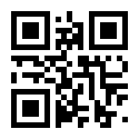QR-Code zur Seite https://www.isbn.de/9783863267582