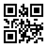 QR-Code zur Seite https://www.isbn.de/9783863268923