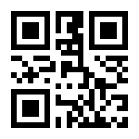 QR-Code zur Seite https://www.isbn.de/9783863294533