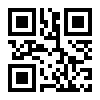 QR-Code zur Seite https://www.isbn.de/9783863296544