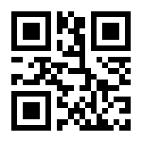 QR-Code zur Seite https://www.isbn.de/9783863296650