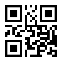 QR-Code zur Seite https://www.isbn.de/9783863303334