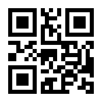 QR-Code zur Seite https://www.isbn.de/9783863303372