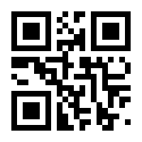 QR-Code zur Seite https://www.isbn.de/9783863312756