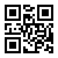 QR-Code zur Seite https://www.isbn.de/9783863317683