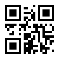 QR-Code zur Seite https://www.isbn.de/9783863340704