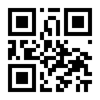 QR-Code zur Buchseite 9783863340711