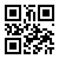 QR-Code zur Seite https://www.isbn.de/9783863340858