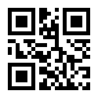 QR-Code zur Buchseite 9783863341237