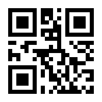 QR-Code zur Seite https://www.isbn.de/9783863342463