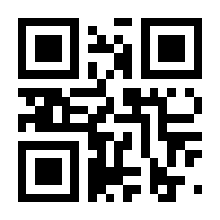 QR-Code zur Seite https://www.isbn.de/9783863343385