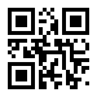 QR-Code zur Seite https://www.isbn.de/9783863348205