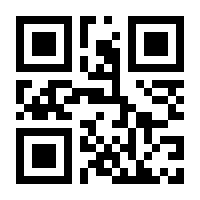 QR-Code zur Seite https://www.isbn.de/9783863348458